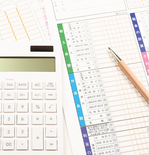 確定申告